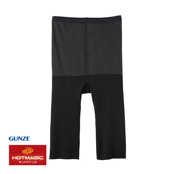 グンゼ GUNZE ホットマジック HOTMAGIC ボトムス インナー 5分丈 保温 発熱 シームレス 薄手 あったか