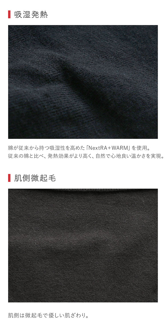 グンゼ GUNZE ホットマジック HOTMAGIC 優しく温か。 タイツ メンズ ボトムス 発熱綿 スパッツ インナー 前あき 吸湿発熱