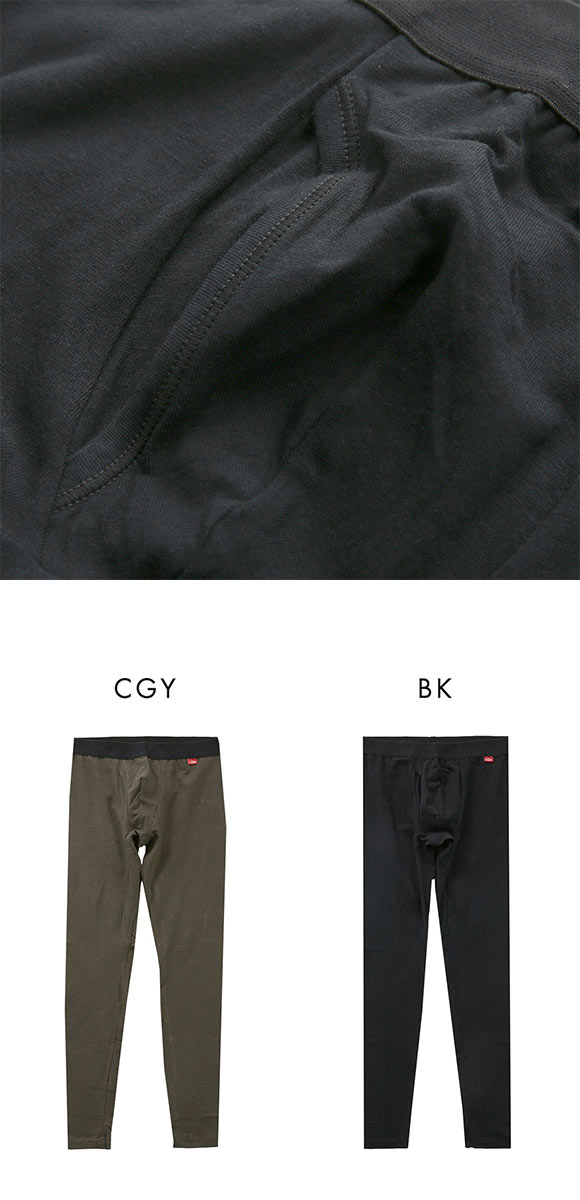 グンゼ GUNZE ホットマジック HOTMAGIC 優しく温か。 タイツ メンズ ボトムス 発熱綿 スパッツ インナー 前あき 吸湿発熱