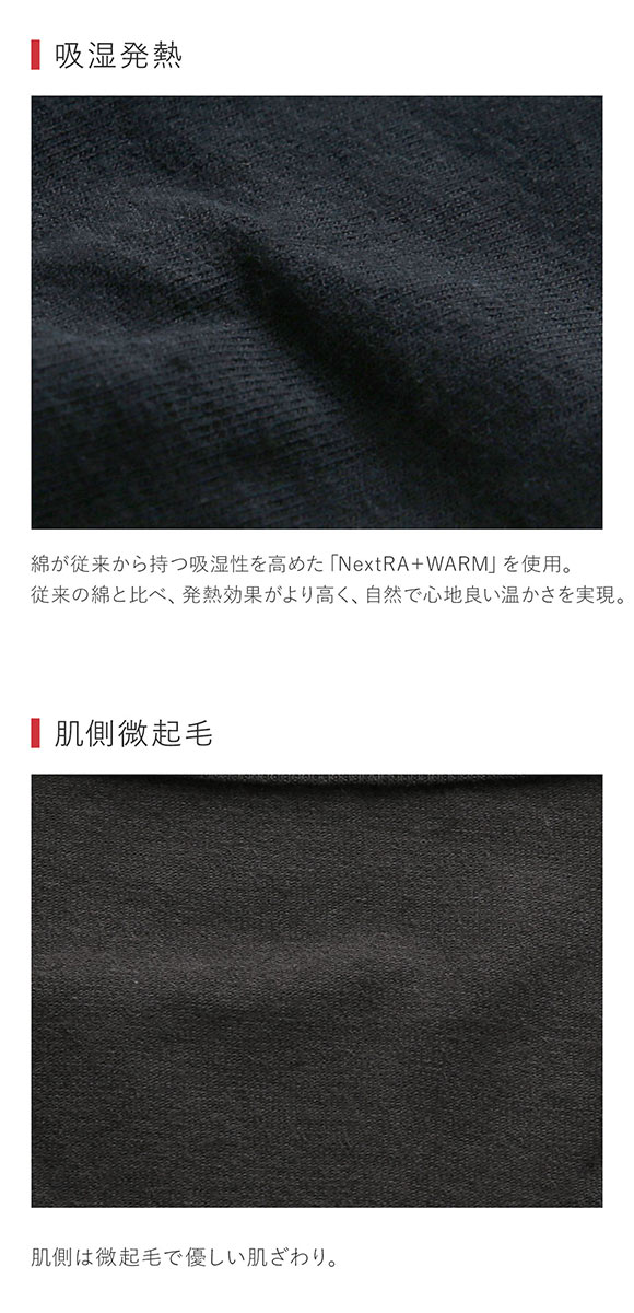 グンゼ GUNZE ホットマジック HOTMAGIC 優しく温か。 9分袖 シャツ メンズ クルーネック 長袖 インナー 発熱綿