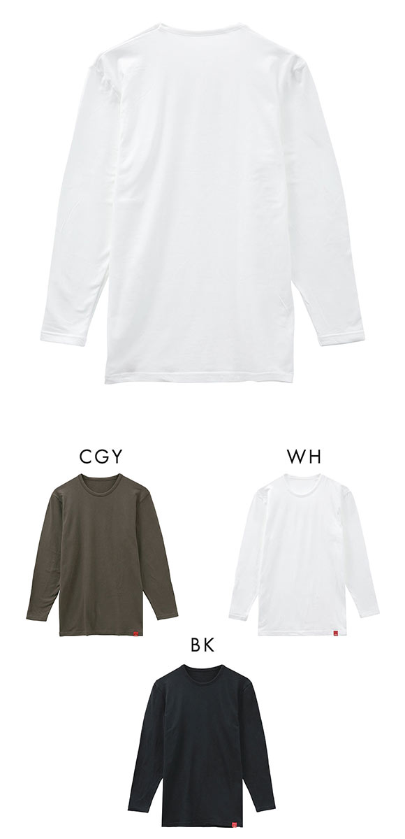 グンゼ GUNZE ホットマジック HOTMAGIC 優しく温か。 9分袖 シャツ メンズ クルーネック 長袖 インナー 発熱綿