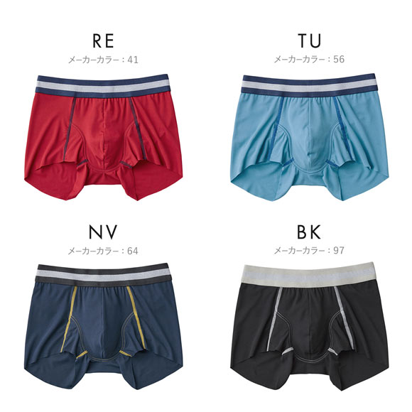 グンゼ GUNZE ネクスタイル NEXTYLE ボクサーブリーフ メンズ 前とじ 尿シミ対応