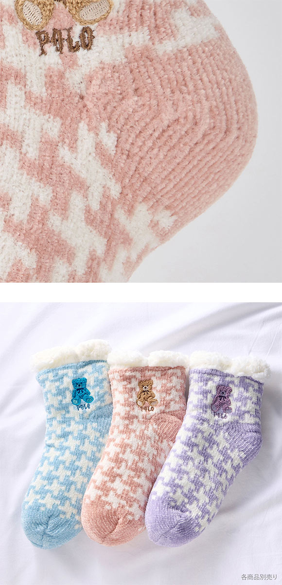 ポロ ハウンドトゥース柄 内ボア ルームソックス レディース 靴下 婦人 POLO