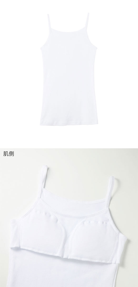 グンゼ GUNZE ピエ クレール pied clair キャミソール 胸2重パッド付 STAGE1 綿100％ インナー キッズ ジュニア 女の子 女児