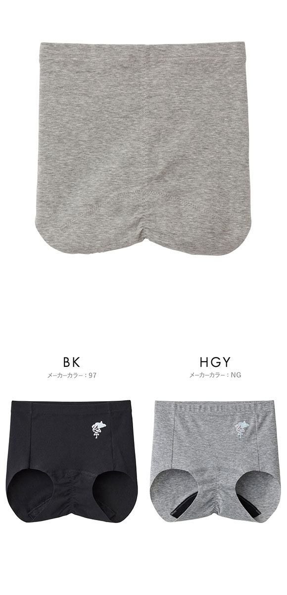 グンゼ GUNZE ピエ クレール pied clair サニタリーショーツ 羽つきナプキン対応 カットオフタイプ 生理用 ジュニア キッズ 単品