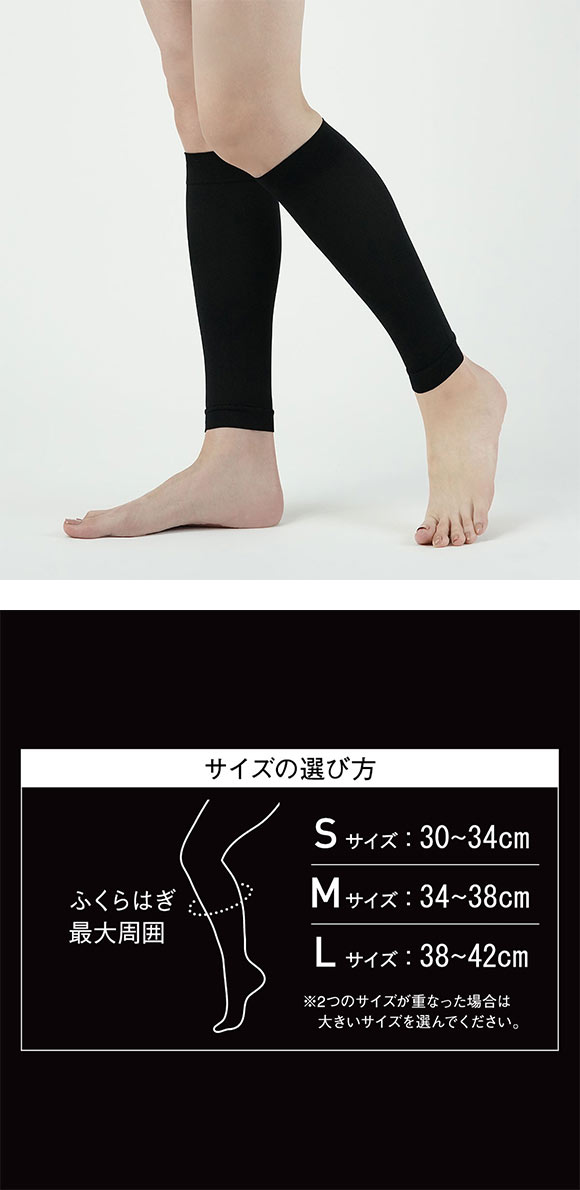 ライザップ RIZAP ふくらはぎサポーター