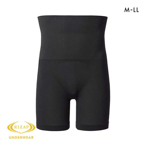 ライザップ RIZAP ロング ボクサーパンツ メンズ シームレスタイプ カロリー消費 引き締め 前閉じ