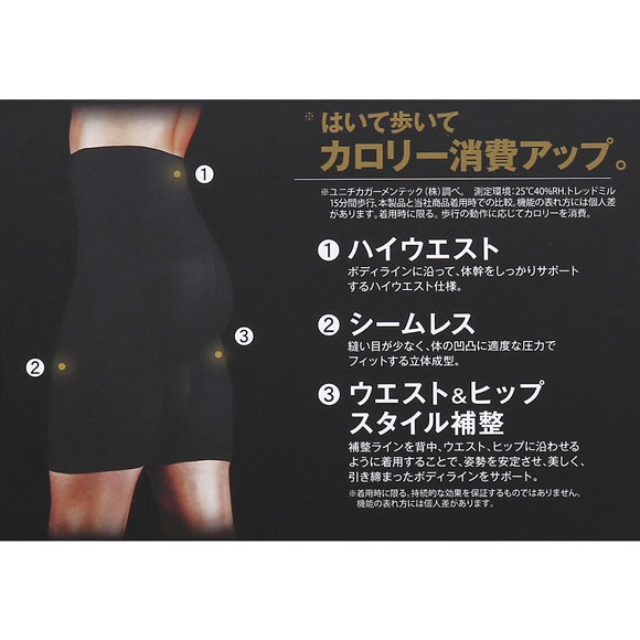 ライザップ RIZAP ロング ボクサーパンツ メンズ シームレスタイプ カロリー消費 引き締め 前閉じ