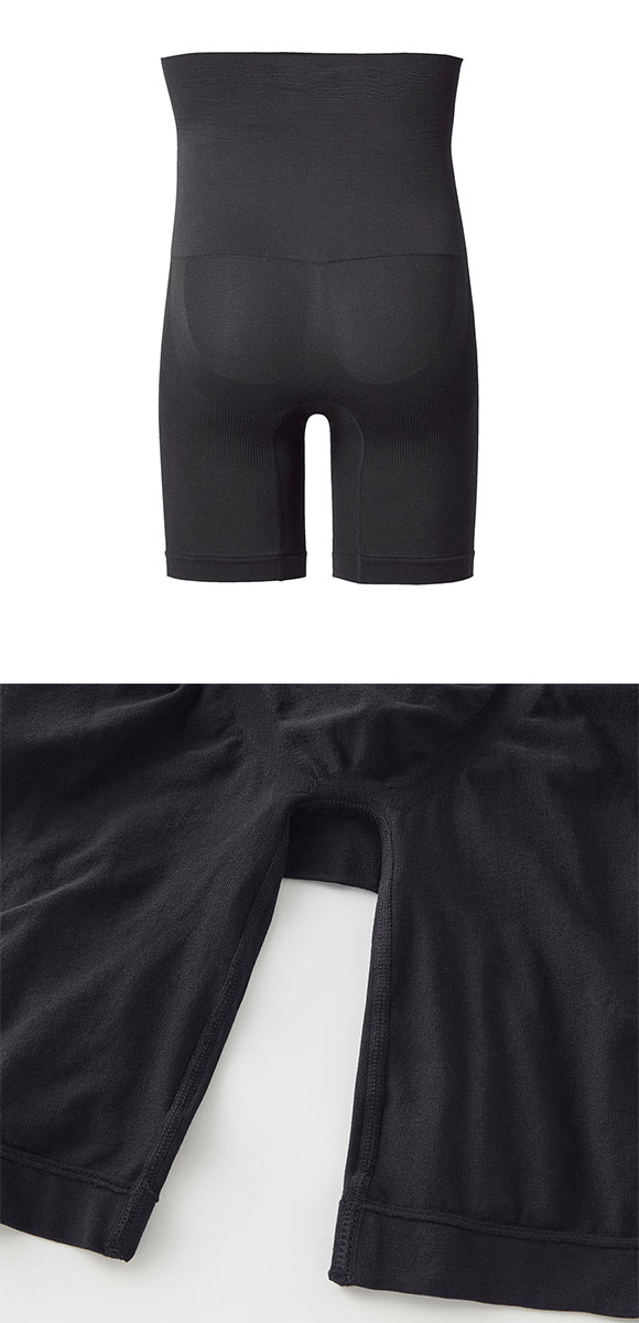 ライザップ RIZAP ロング ボクサーパンツ メンズ シームレスタイプ カロリー消費 引き締め 前閉じ