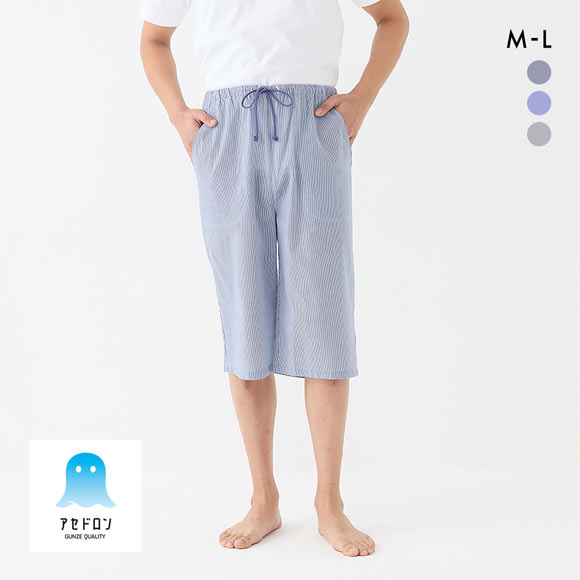 グンゼ パンツ アセドロン ストライプ 6分丈 メンズ パジャマ GUNZE
