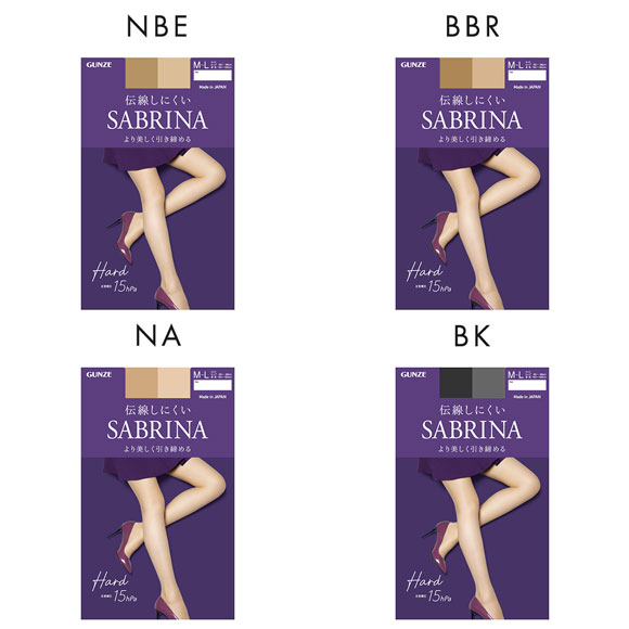 グンゼ GUNZE サブリナ SABRINA ハード より美しく引き締める 伝線しにくい 着圧 ストッキング レディース 足首15hPa