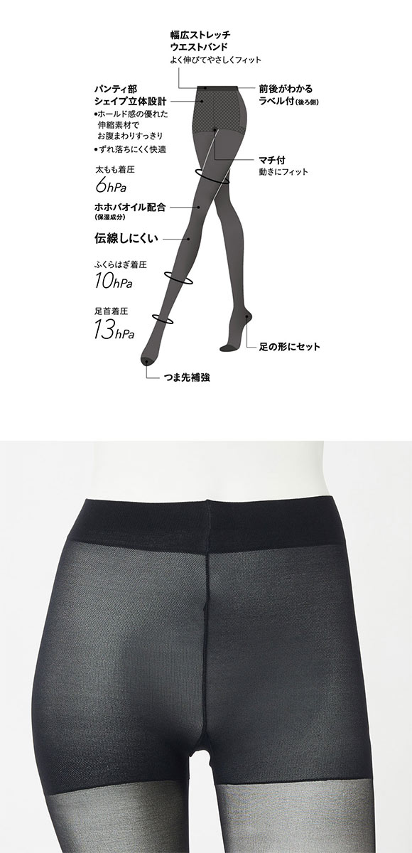 グンゼ GUNZE サブリナ SABRINA ブラック 引き締めて美しい黒 伝線しにくい 着圧 ストッキング レディース 足首13hPa