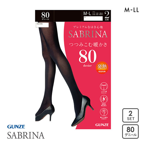 グンゼ GUNZE サブリナ SABRINA 80デニール タイツ 2足組 吸湿発熱