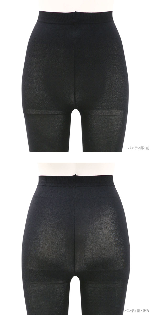 グンゼ GUNZE サブリナ SABRINA 150デニール タイツ 2足組 吸湿発熱