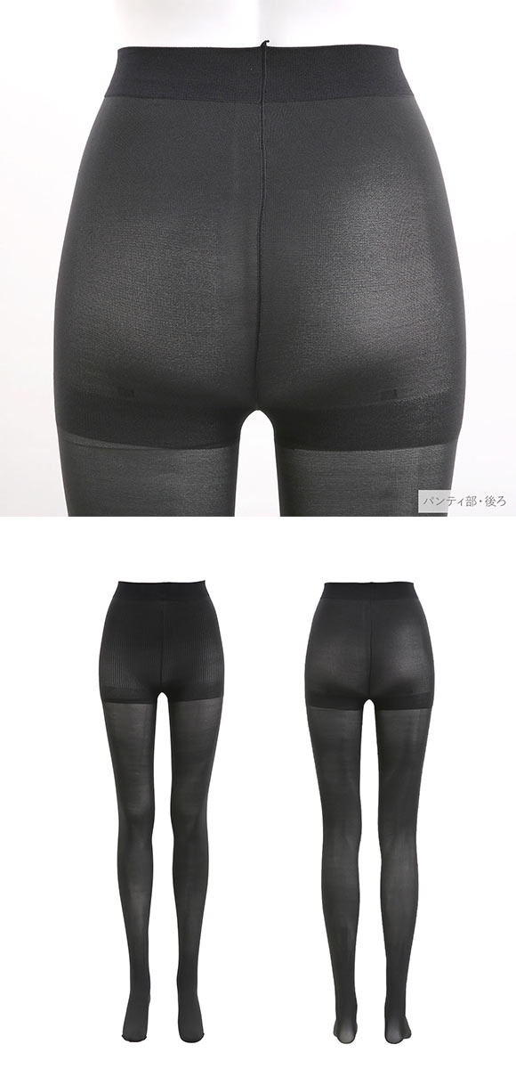 グンゼ SABRINA ウォーム 40デニール タイツ レディース 消臭 毛玉できにくい 静電気防止 GUNZE サブリナ