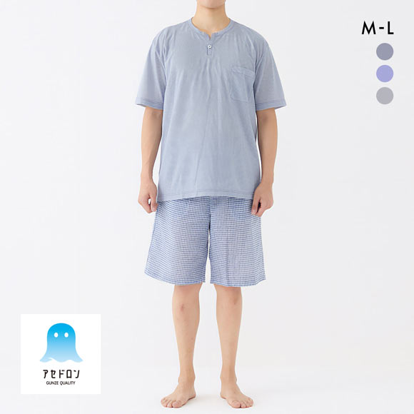 グンゼ アセドロン パジャマ 半袖Tシャツ 5分丈パンツセット メンズ GUNZE