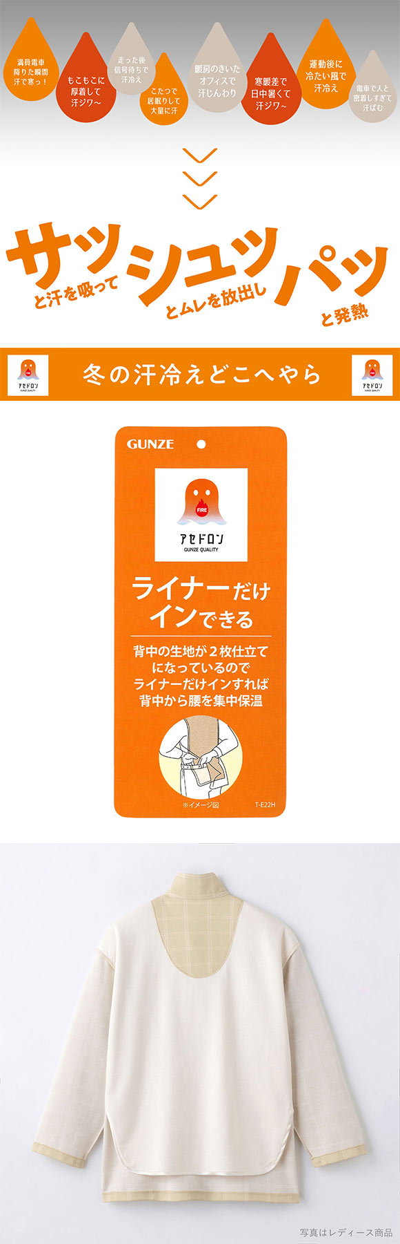 グンゼ ファイヤーアセドロン パジャマ 長袖・長パンツセット メンズ ルームウェア GUNZE