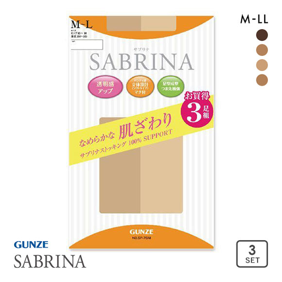 (サブリナ)SABRINA なめらか肌ざわり ストッキング パンスト 3足組