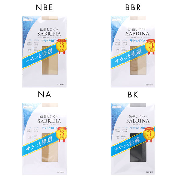 グンゼ GUNZE サブリナ SABRINA サラっとDRY 伝線しにくい ストッキング 3足組 レディース