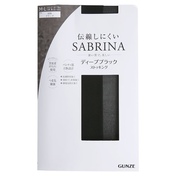 グンゼ GUNZE サブリナ SABRINA ストッキング パンスト 3足組 黒 日本製 伝線しにくい
