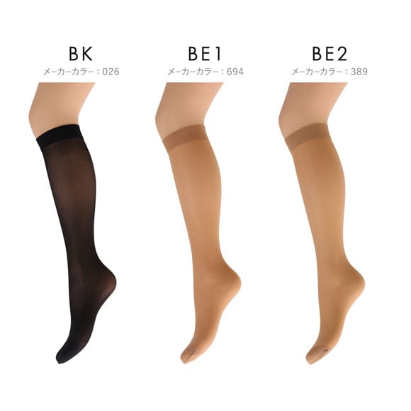 グンゼ GUNZE サブリナ SABRINA 3足組 ひざ下丈ストッキング