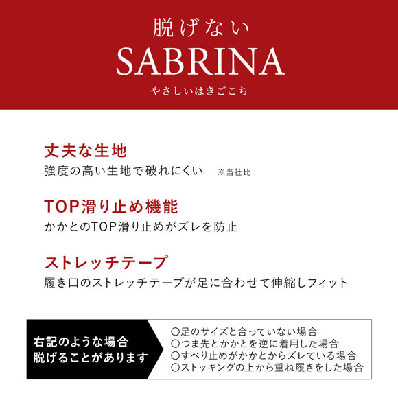 グンゼ SABRINA Natural 脱げないフットカバー 超浅履き レディース 綿混 ソックス 靴下 GUNZE サブリナ 23-25cm