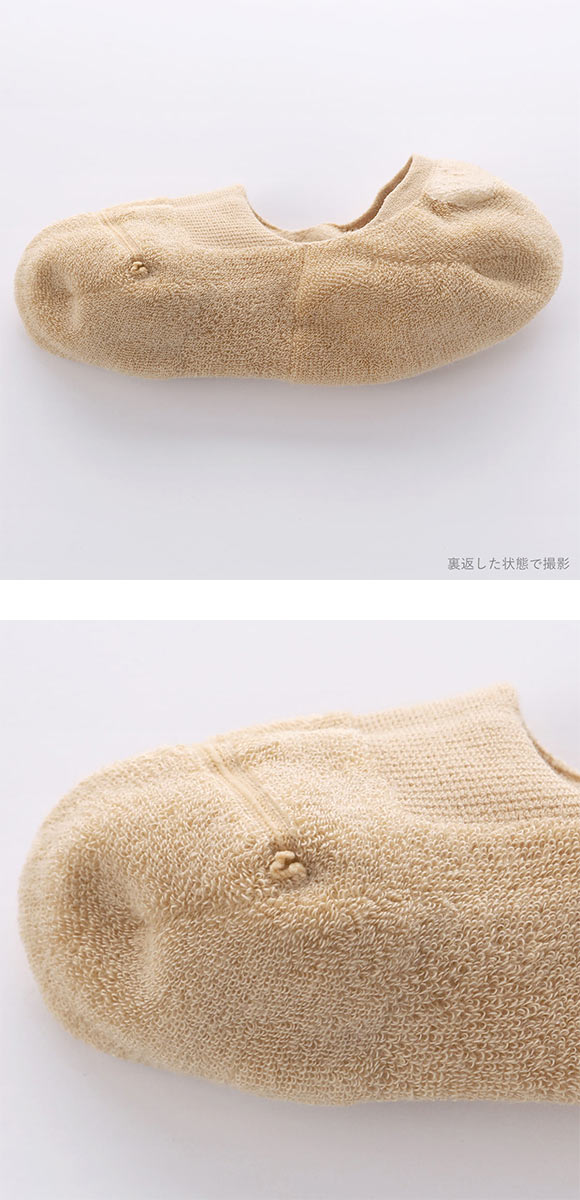 グンゼ SABRINA Natural スニーカー フットカバー 深履き レディース 綿混 ソックス 靴下 GUNZE サブリナ 23-25cm