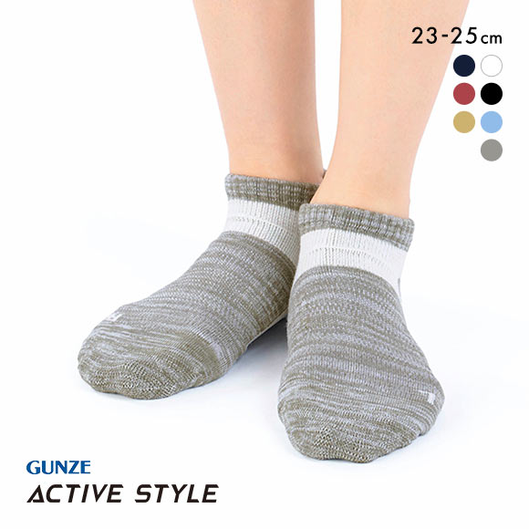 グンゼ GUNZE アクティブスタイル スニーカー丈ソックス 靴下 レディース スポーツソックス