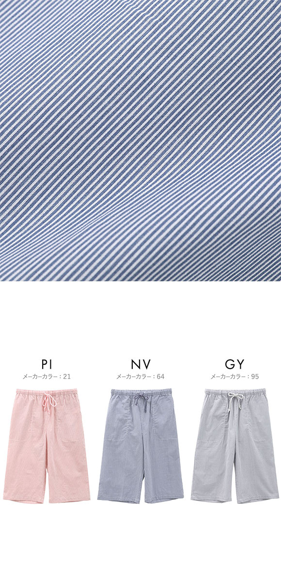 グンゼ アセドロン パンツ ストライプ 6分丈 レディース パジャマ GUNZE