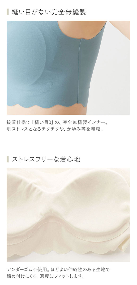 グンゼ GUNZE トゥシェ Tuche 縫い目ZERO 完全無縫製 ハーフトップ レディース ノンワイヤー ブラジャー ワイヤレスブラ 単品