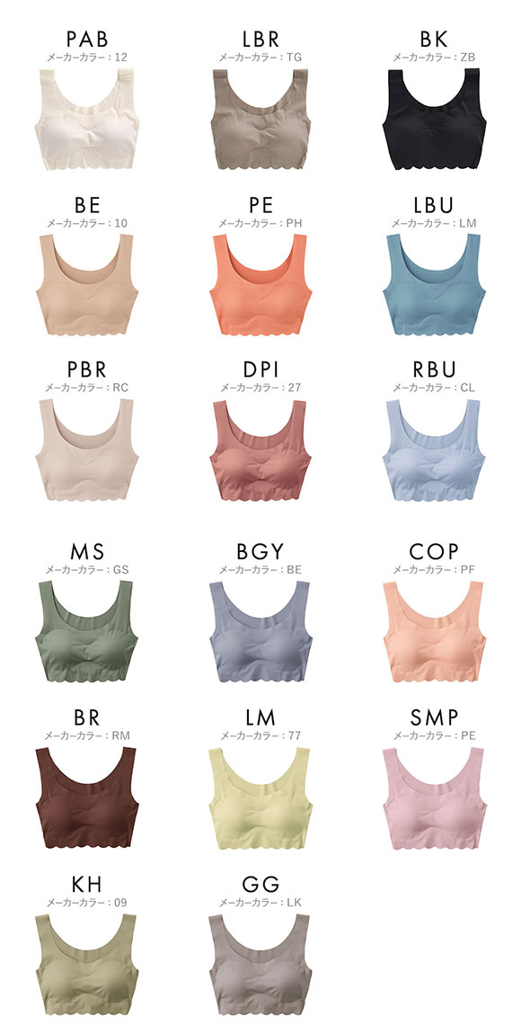 グンゼ GUNZE トゥシェ Tuche 縫い目ZERO 完全無縫製 ハーフトップ レディース ノンワイヤー ブラジャー ワイヤレスブラ 単品