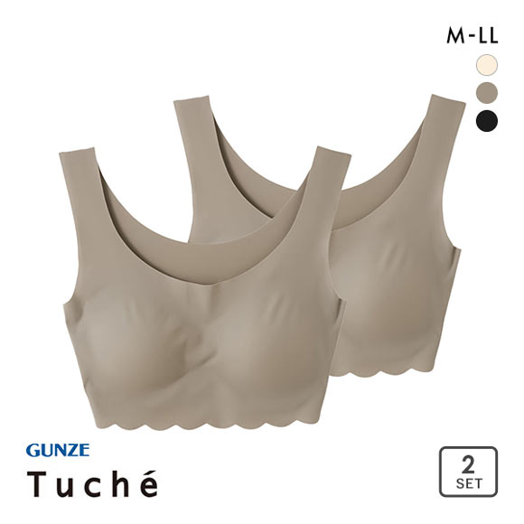 グンゼ GUNZE トゥシェ Tuche 縫い目ZERO 完全無縫製 ハーフトップ 2枚セット レディース ノンワイヤー ブラジャー ワイヤレスブラ