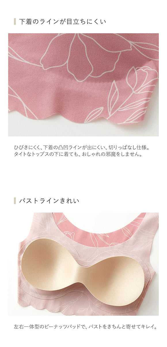 グンゼ GUNZE トゥシェ Tuche 縫い目0 ハーフトップ ノンワイヤー プリントタイプ ブラジャー ワイヤレスブラ 単品