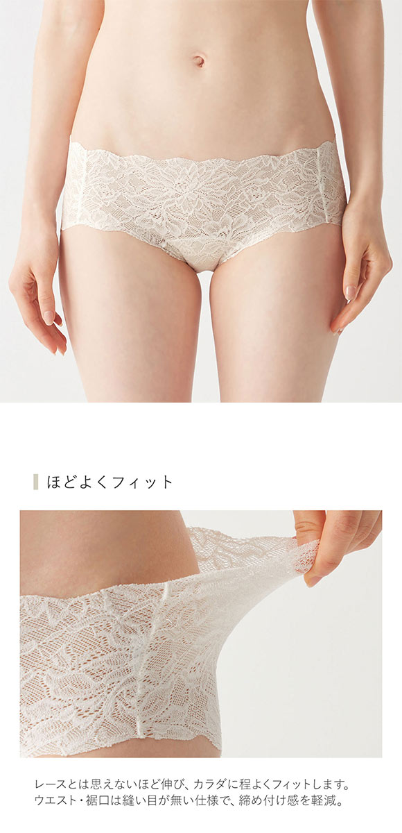 グンゼ GUNZE トゥシェ Tuche チェリッシュムーン cherish moon ハーフショーツ スタンダード レギュラー カットオフ 単品