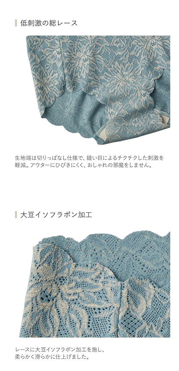 グンゼ GUNZE トゥシェ Tuche チェリッシュムーン cherish moon ハーフショーツ スタンダード レギュラー カットオフ 単品