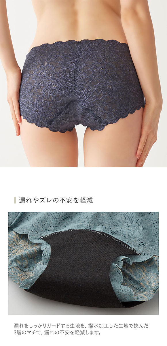 グンゼ GUNZE トゥシェ Tuche チェリッシュムーン cherish moon サニタリーショーツ 普通の日用 3層構造