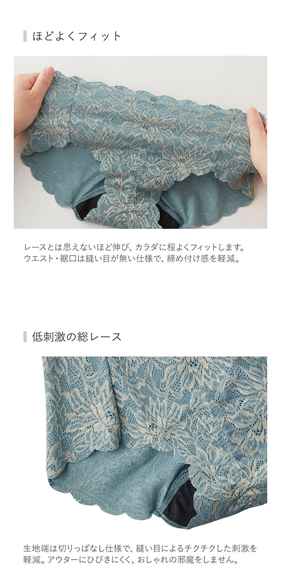 グンゼ GUNZE トゥシェ Tuche チェリッシュムーン cherish moon サニタリーショーツ 普通の日用 3層構造
