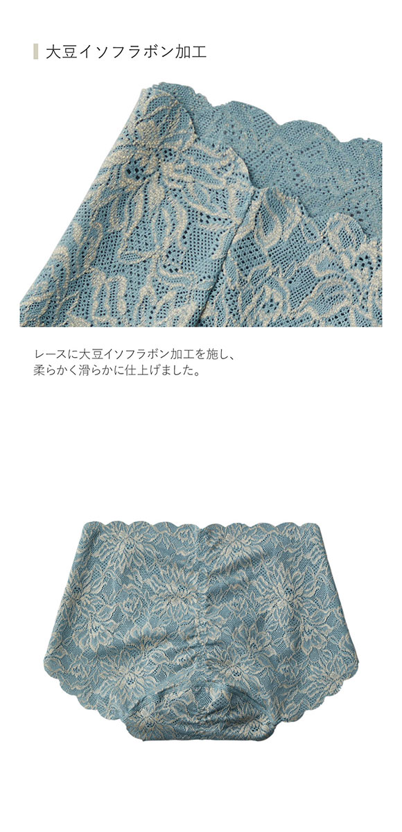 グンゼ GUNZE トゥシェ Tuche チェリッシュムーン cherish moon サニタリーショーツ 普通の日用 3層構造