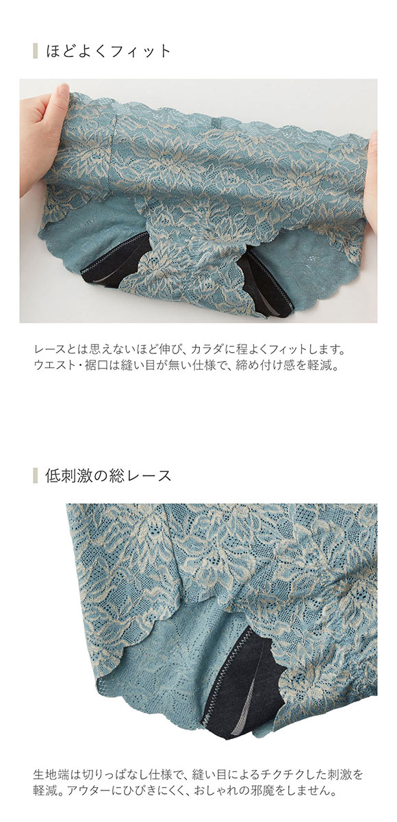 グンゼ GUNZE トゥシェ Tuche チェリッシュムーン cherish moon 吸収型 サニタリーショーツ 軽い日用 7層構造 日本製