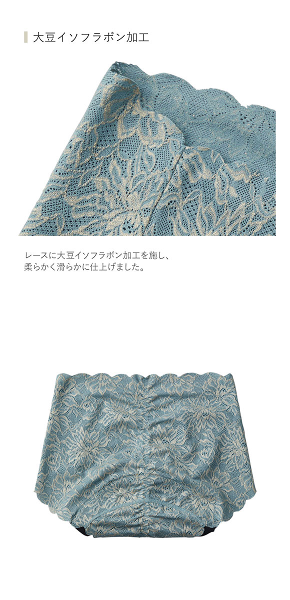 グンゼ GUNZE トゥシェ Tuche チェリッシュムーン cherish moon 吸収型 サニタリーショーツ 軽い日用 7層構造 日本製