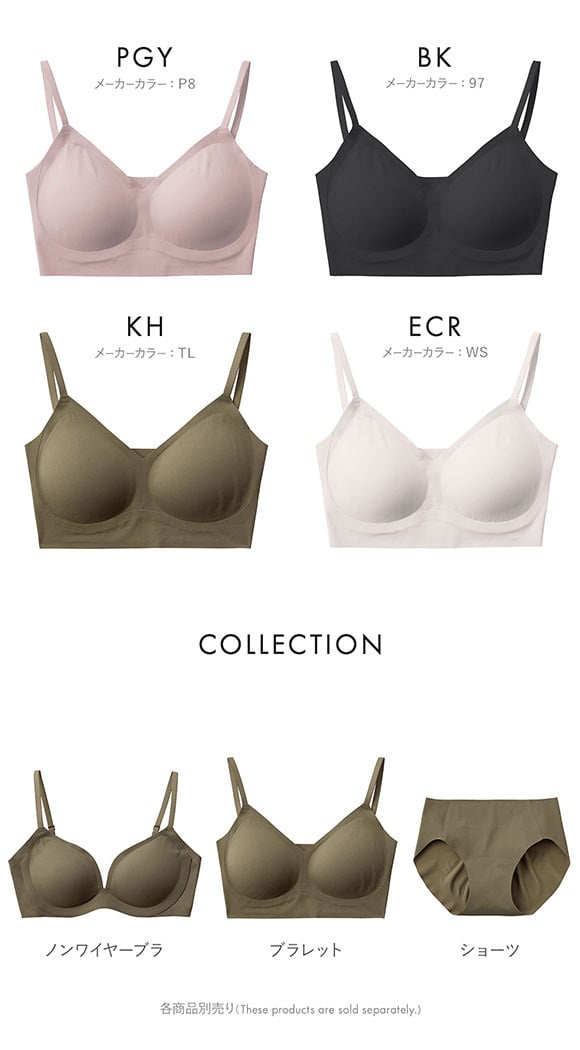 グンゼ Tuche hadakabra ブラレット レディース ワイヤレスブラ ノンワイヤーブラ GUNZE トゥシェ 肌化ブラ