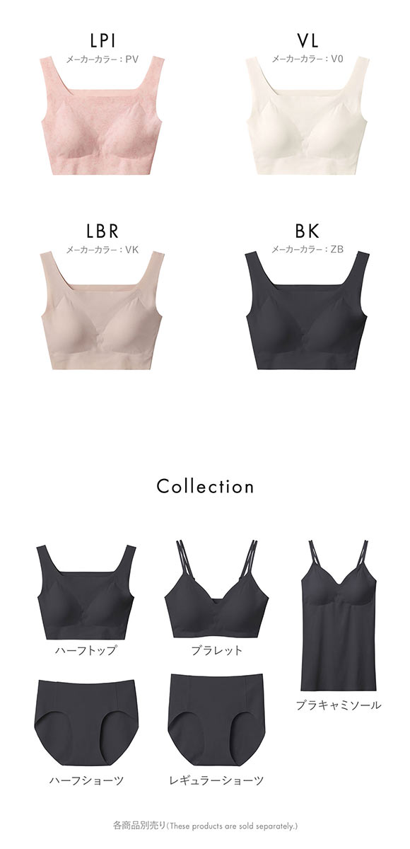 グンゼ アントゥシェ ハーフトップ ガールズインナー ノンワイヤー ブラジャー GUNZE unTuche