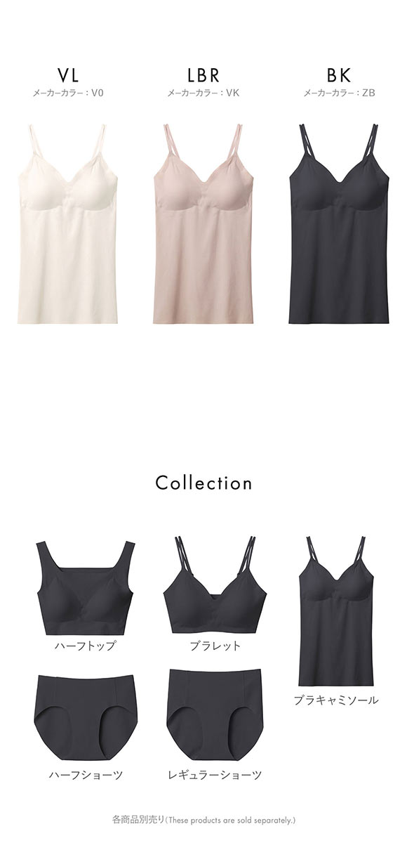 グンゼ アントゥシェ ブラキャミソール ガールズインナー カップ付き インナー ブラトップ GUNZE unTuche