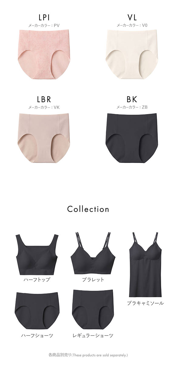 グンゼ アントゥシェ レギュラーショーツ ガールズインナー GUNZE unTuche