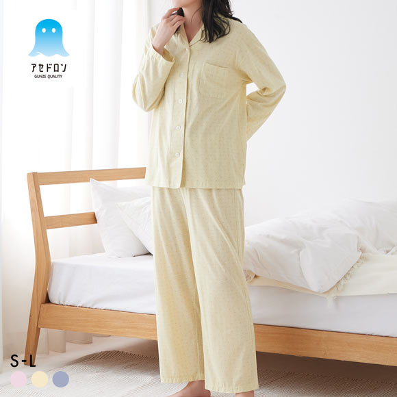 グンゼ アセドロン パジャマ 長袖・長パンツセット レディース ルームウェア GUNZE