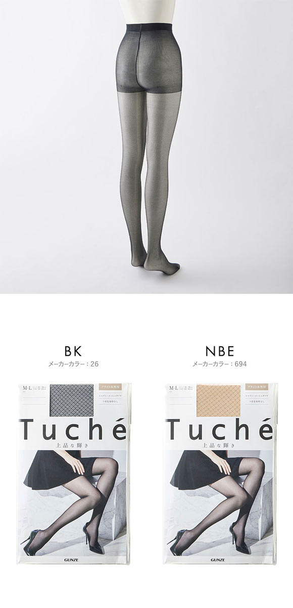 グンゼ Tuche シャイニーメッシュ ストッキング ダイヤ柄 日本製 GUNZE トゥシェ