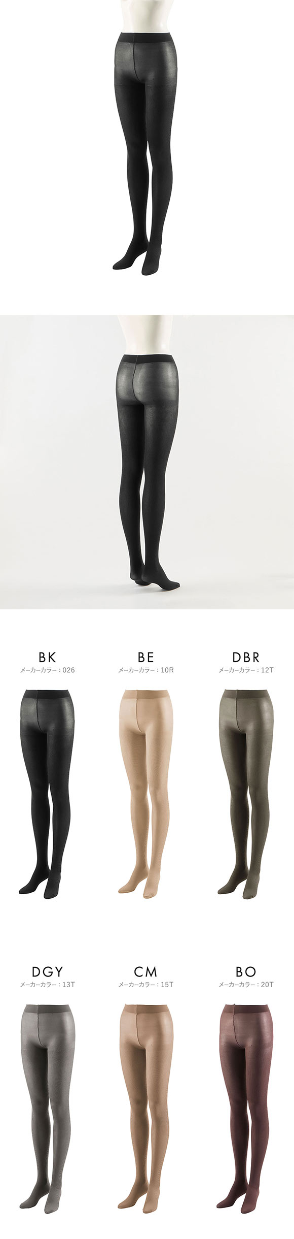 グンゼ Tuche ほんのり透けるニュアンスカラー 60デニール カラータイツ レディース GUNZE トゥシェ