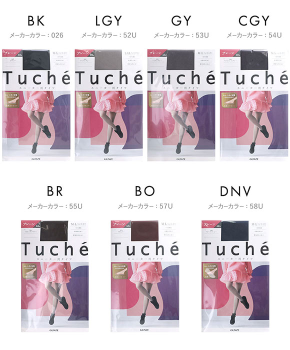 グンゼ GUNZE トゥシェ Tuche スニーカータイツ プレーン 60デニール 日本製