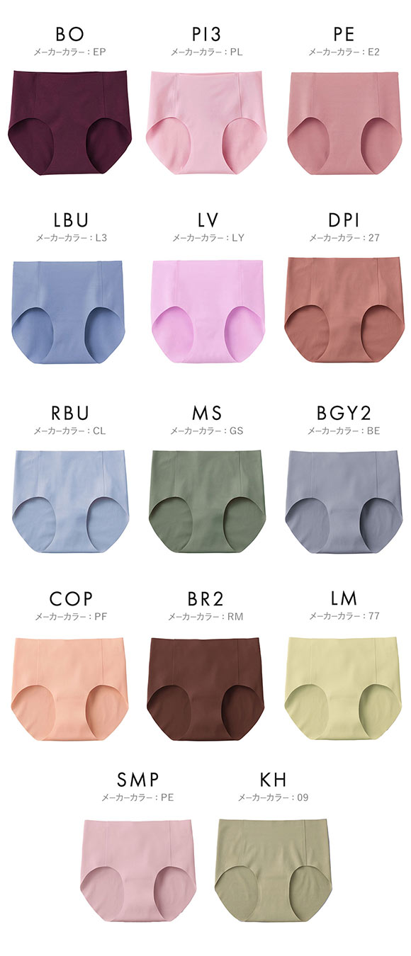 グンゼ GUNZE トゥシェ Tuche 縫い目0 ハーフショーツ