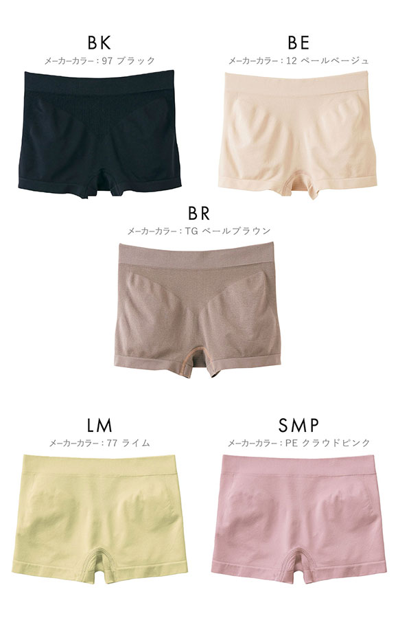 グンゼ GUNZE トゥシェ Tuche 3D立体成型編み ボクサー 一分丈 ショーツ 単品